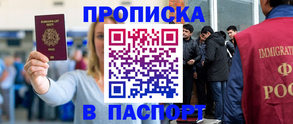 регистрация для школы в Татарстане